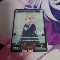 2026年最新】しぐれうい サーバントの人気アイテム - メルカリ