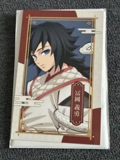 2026年最新】鬼滅の刃 冨岡義勇 巳年の人気アイテム - メルカリ