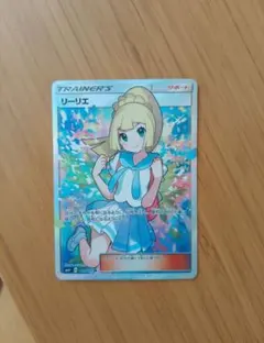 2026年最新】リーリエ sr sm4+ gxバトルブーストの人気アイテム - メルカリ