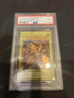 2026年最新】ラーの翼神竜 psa10の人気アイテム - メルカリ