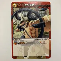 2026年最新】ミラバト デッキの人気アイテム - メルカリ