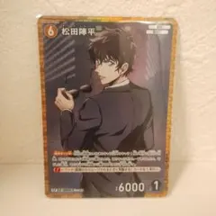 2026年最新】松田陣平 カードの人気アイテム - メルカリ