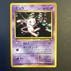 2026年最新】ポケモンカード ミュウ ワールドホビーフェアの人気
