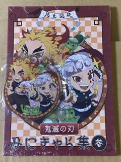 2026年最新】みにきゃら集 参の人気アイテム - メルカリ