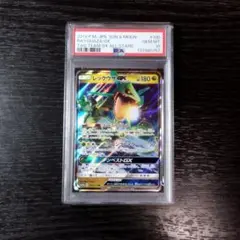 2026年最新】レックウザgx psa10の人気アイテム - メルカリ
