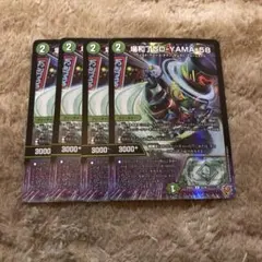 2026年最新】場和了GO-YAMA-58の人気アイテム - メルカリ