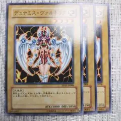 2026年最新】ストラクチャーデッキ 閃光の波動の人気アイテム - メルカリ