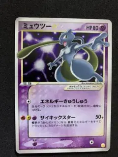 2026年最新】ポケモンカードゲーム ギフトボックス ミュウ・ルカリオ