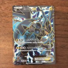 2026年最新】ゼクロムex 159/bw-pの人気アイテム - メルカリ