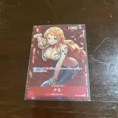 2026年最新】ST01-007 ナミ スタンダードバトル 優勝 カードの人気