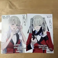 2026年最新】桃喰リリカの人気アイテム - メルカリ