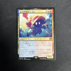2026年最新】mtg foil 迷える黒魔道士、ビビの人気アイテム - メルカリ