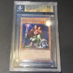 2026年最新】女剣士カナン ttprの人気アイテム - メルカリ