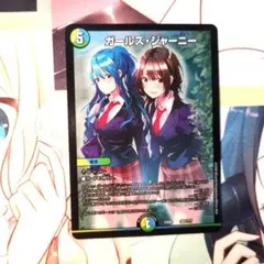 2026年最新】ガールズ・ジャーニーの人気アイテム - メルカリ