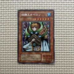 2026年最新】妖精王オベロン ウルトラの人気アイテム - メルカリ