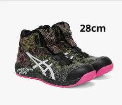 2026年最新】cp304 boa magmaの人気アイテム - メルカリ