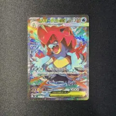 2026年最新】メガオーダイルex SARの人気アイテム - メルカリ