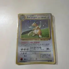2026年最新】ポケモンカードgb カイリュー 未開封の人気アイテム