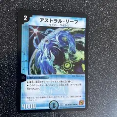 2026年最新】アストラルリーフ初期の人気アイテム - メルカリ