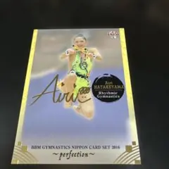 2026年最新】畠山愛理の人気アイテム - メルカリ