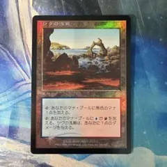 2026年最新】ミドルスクール デッキの人気アイテム - メルカリ