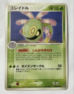 2026年最新】ワールドチャンピオンズパックの人気アイテム - メルカリ