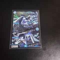 2026年最新】ブルー・インパルス / 「真実を見極めよ、ジョニー！」の