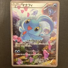 2026年最新】マナフィ cp5の人気アイテム - メルカリ