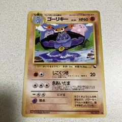 2026年最新】ゴーリキー 旧裏の人気アイテム - メルカリ