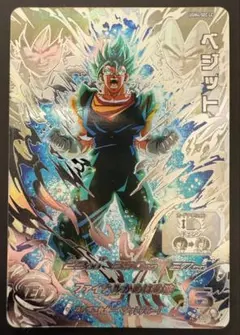 2026年最新】ベジット ugm8-secの人気アイテム - メルカリ