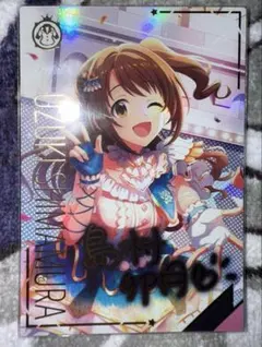 2026年最新】島村卯月 ssrの人気アイテム - メルカリ