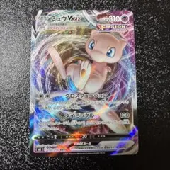 2026年最新】ミュウvmax rrrの人気アイテム - メルカリ