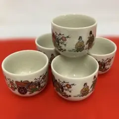 2026年最新】ぐい呑み 九谷の人気アイテム - メルカリ