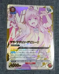 2026年最新】ユニオンアリーナ ユニオンレアの人気アイテム - メルカリ