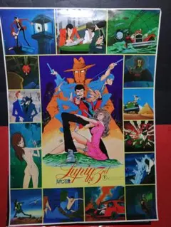 2026年最新】ルパン三世 ポスターの人気アイテム - メルカリ