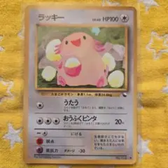 ラッキー ◇ 拡張シート第1弾(青版) - メルカリ