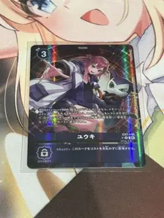 2026年最新】ユウキ デジモンの人気アイテム - メルカリ