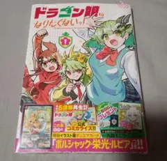 2026年最新】ボルシャック栄光ルピア プロモの人気アイテム - メルカリ