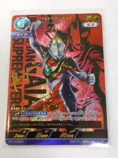 2026年最新】ウルトラマンガイア スリーブの人気アイテム - メルカリ