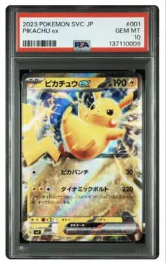2026年最新】ポケモンカード スタートデッキ 001の人気アイテム - メルカリ