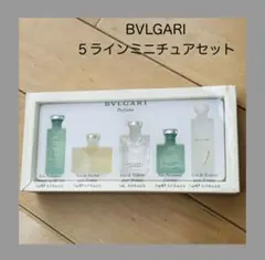 2026年最新】ブルガリ 香水 ミニチュアの人気アイテム - メルカリ