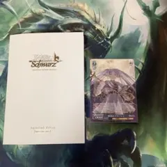 2026年最新】ヴァイスシュヴァルツ 葬送のフリーレン 敢闘賞の人気