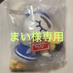 2026年最新】どうぶつの森 一番くじ ラストワンの人気アイテム - メルカリ