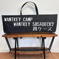 2026年最新】wantkey camp sbsの人気アイテム - メルカリ