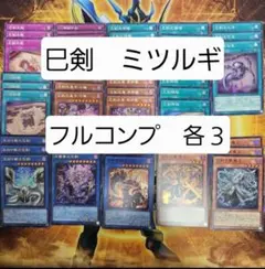 2026年最新】巳剣之神鏡の人気アイテム - メルカリ