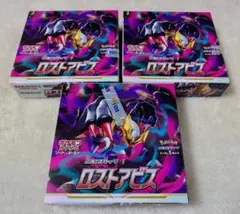 2026年最新】ロストアビス未開封BOXの人気アイテム - メルカリ