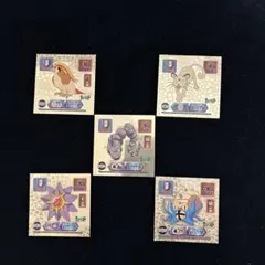 2026年最新】最強シール烈伝スーパーDXの人気アイテム - メルカリ