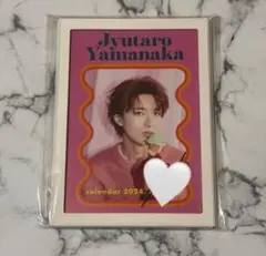 2026年最新】山中柔太朗 カレンダーの人気アイテム - メルカリ