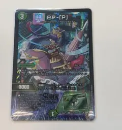 2026年最新】PPPプリンセスの人気アイテム - メルカリ