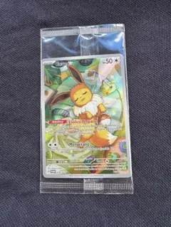 2026年最新】イーブイ プロモ 未開封の人気アイテム - メルカリ